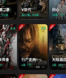 荐片 本周榜首海报